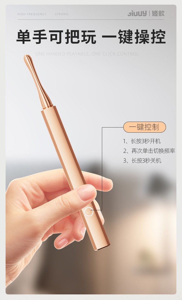 【中國直郵】 姬欲 眉悅筆點潮神器震動棒女生成人玩具高潮神器自慰女性情趣用品點潮筆1個裝