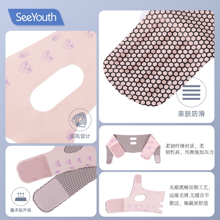 SeeYouth [公式認可、アップグレード版グラフェン] スリミングフェイスマスク Vフェイス 2.0バージョン、顔の輪郭、ほうれい線、二重あごを引き締めるリフティングフェイスマスク、睡眠用包帯、快適で通気性の良い生地、コーラルピンク（1枚） 7