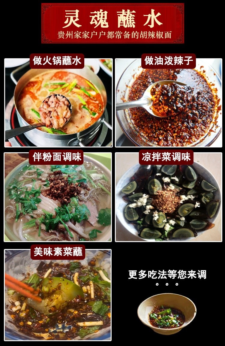 【中國直郵】 黔麻婆 貴州蘸水 特產木薑子胡辣椒麵 柴火糊辣椒粉 抖音爆火蘸水料 【瓶裝】木薑子糊辣椒 250克*1瓶 -中辣【已調好味道】
