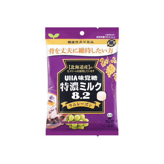 商品详情 - 日本悠哈UHA味觉糖 葡萄干口味特浓奶糖 105g - image  0