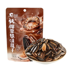 【中国直邮】 洽洽 烤椰拿铁味瓜子秋冬限定风味零食葵花籽炒货 98g*2袋