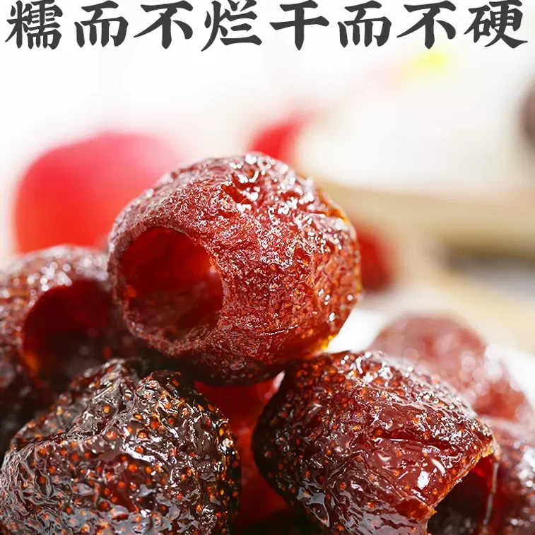 Seedless Hawthorn Snack 88g 6