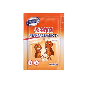 야미바이 해충 퇴치제 가정용 정품 한 번에 해결 주방용 강력 퇴치기 살충제 분말 5g 1팩