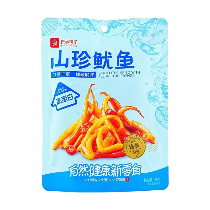 良品铺子 山珍鱿鱼 70g 【高蛋白海味零食】【鲜辣脆弹】