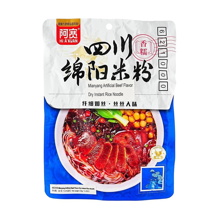 Mianyang Rice Noodle , Artificial Beef Flavor, 4.23 oz *5【5 Pack】 10