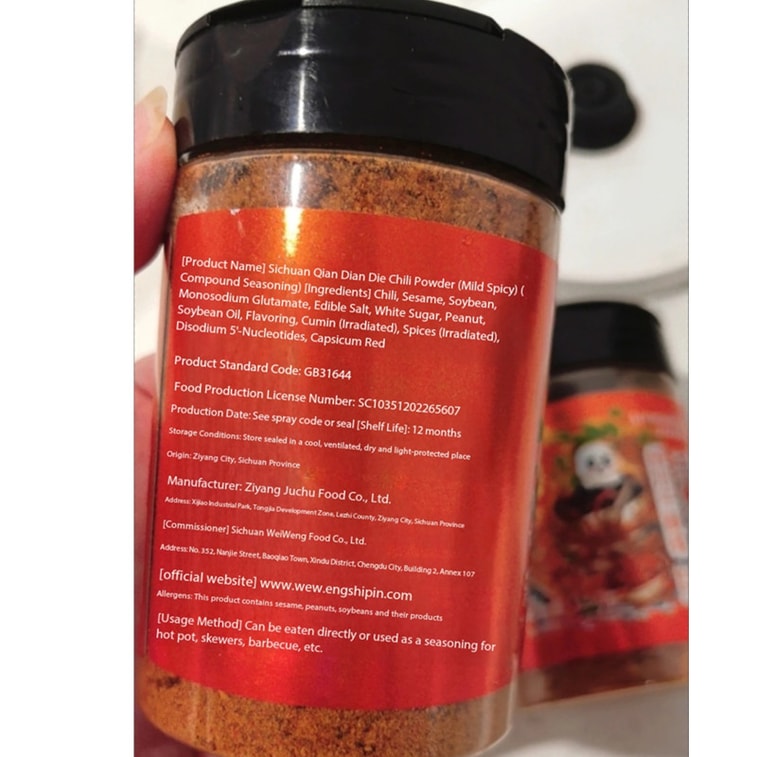 Dry dip with chilli powder, Sichuan specialty, extra spicy numbing BBQ seasoning, 150g household bottled medium spicy dry dip 11