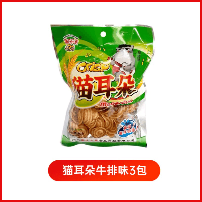 Steak Cat's ears 80g*3bag