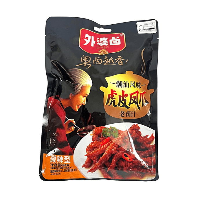 Pieds de poulet au thé noir avec vieille saumure légèrement épicé 8.4oz saveur authentique Chaozhou