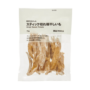 Original Cut Sweet Potato Chips - 75g