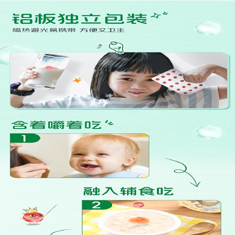 【中國直郵】 爺爺的農場 DHA藻油無糖爆珠 加入亞麻仁油葉黃素酯無糖80粒/盒