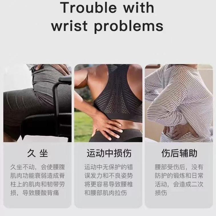 Waist Support Belt Lumbar Medical Support Breathable Waist Protector Fixed Waist Wrap Pink One/bag 3