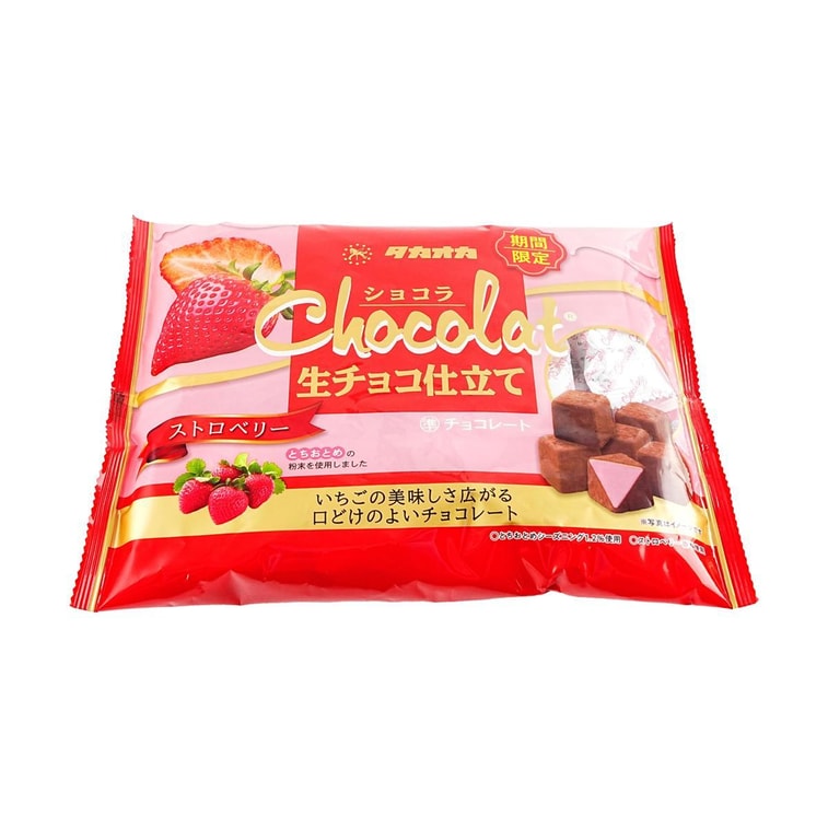 Chocolate- Nama Choco ,Strawberry Flavor, 4.23 oz 【Seasonal Limited Edition】 5
