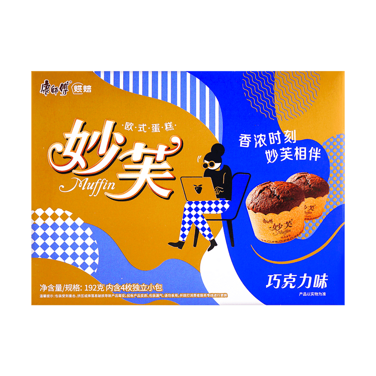 Muffin Gâteau style européen saveur chocolat, 6.77 oz【Artisanat de muffin classique】 4