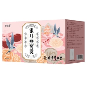Silver Ear and Bird's Nest Soup 90g per box (Highly recommended on Xiaohongshu)