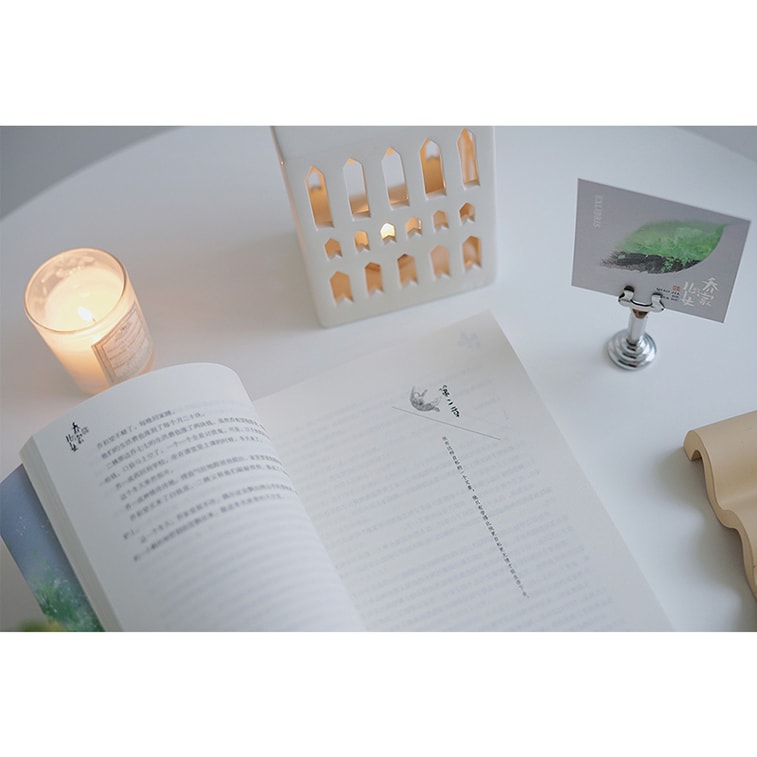 乔家的儿女(白宇、毛晓彤、宋祖儿等领衔主演电视剧原著小说) 4