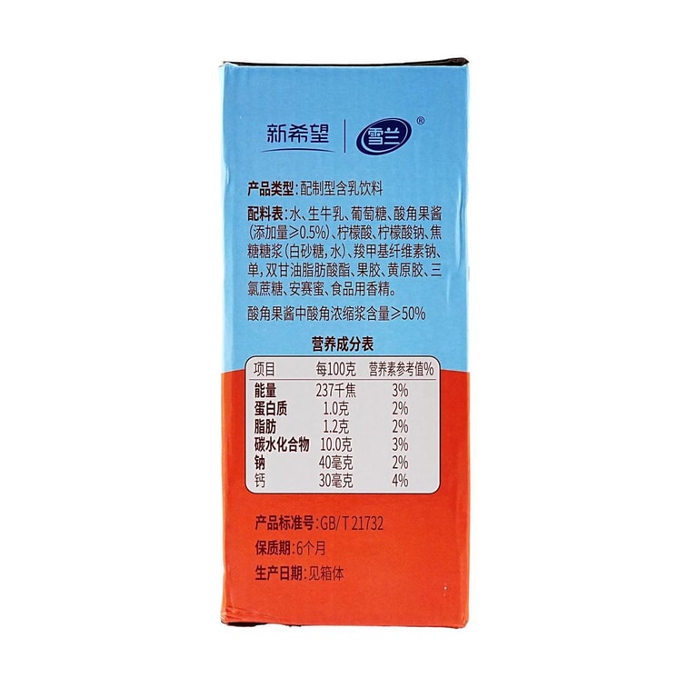 타마린드 밀크 드링크 7온스*10팩 7