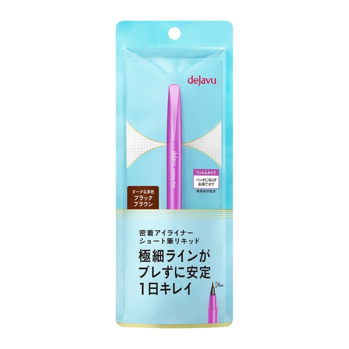 Short Brush Liquid #3 Black Brown