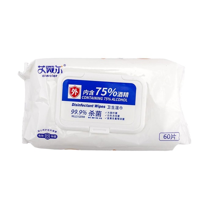 75% Alcohol Wipes Wet Wipes, 60 pieces