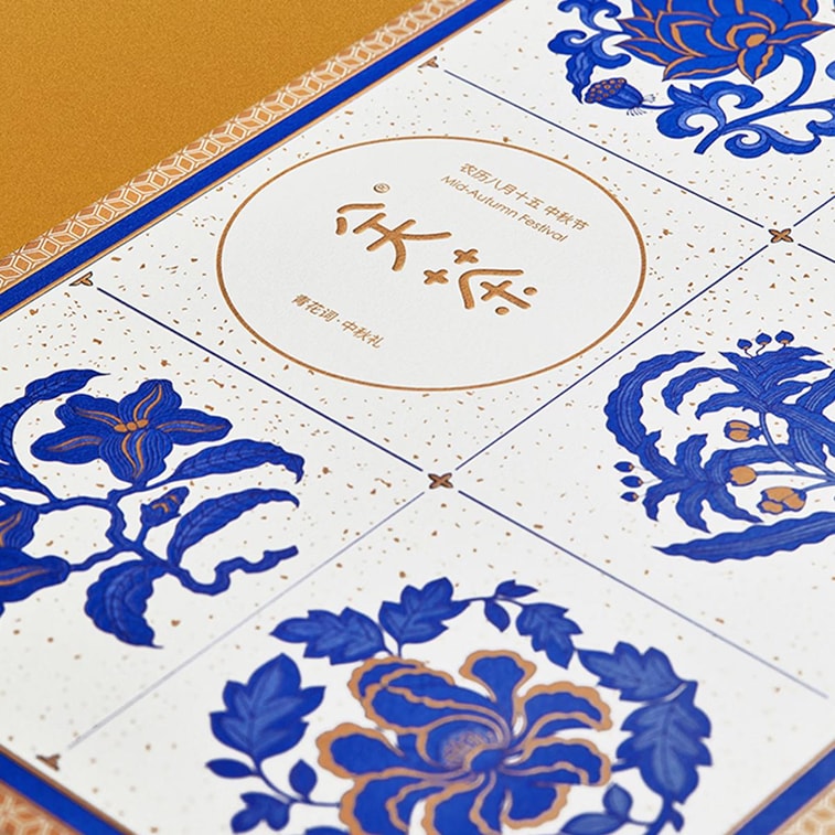 Blue and White Porcelain Mid-Autumn Mooncake Gift Box 6 pieces 10.58 oz 【Monde Selection Diamond Trophy】【Superior Taste Award 3 Stars】【Signature Tea Cube Series】 4