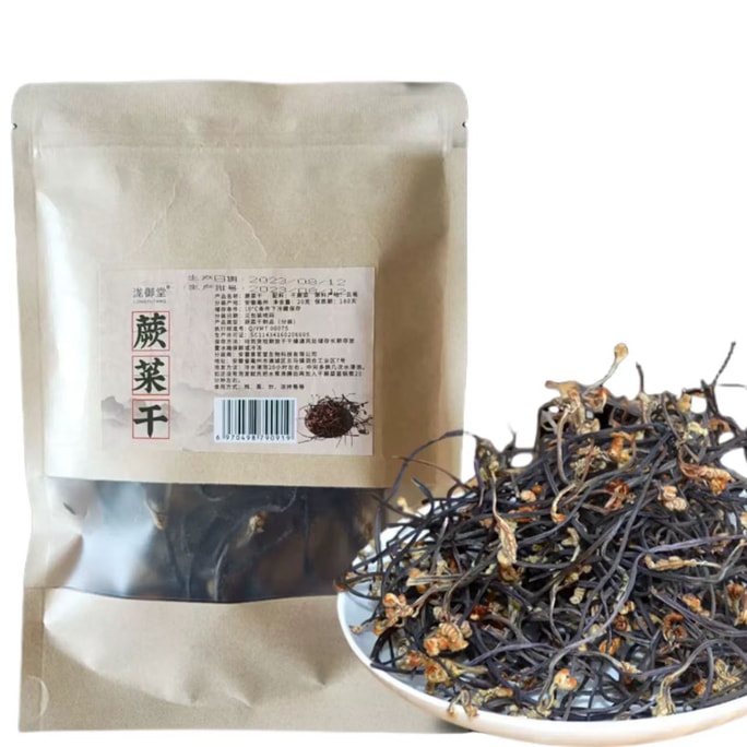 Dried Fern 20g
