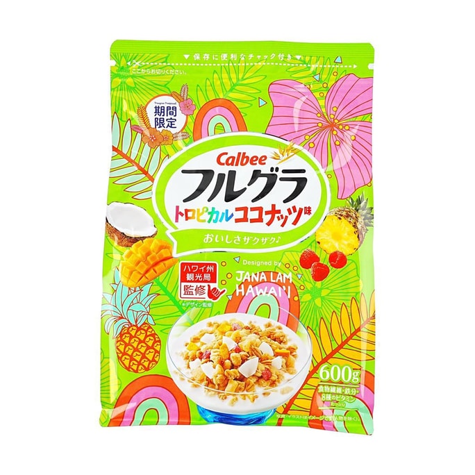 日本CALBEE卡樂比 即食穀物麥片 熱帶水果椰子口味 600g【期間限定】【夏威夷州旅遊局官方產品】