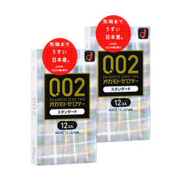 日本OKAMOTO冈本 002系列 极致超薄安全避孕套 12个入*2盒【超值2盒入】【日本版】 成人用品