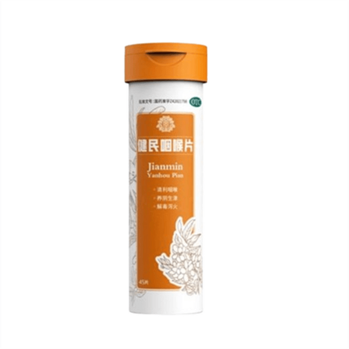 Orange-flavored throat tablets for chronic pharyngitis dry heaving and nausea 45 tablets per bottle