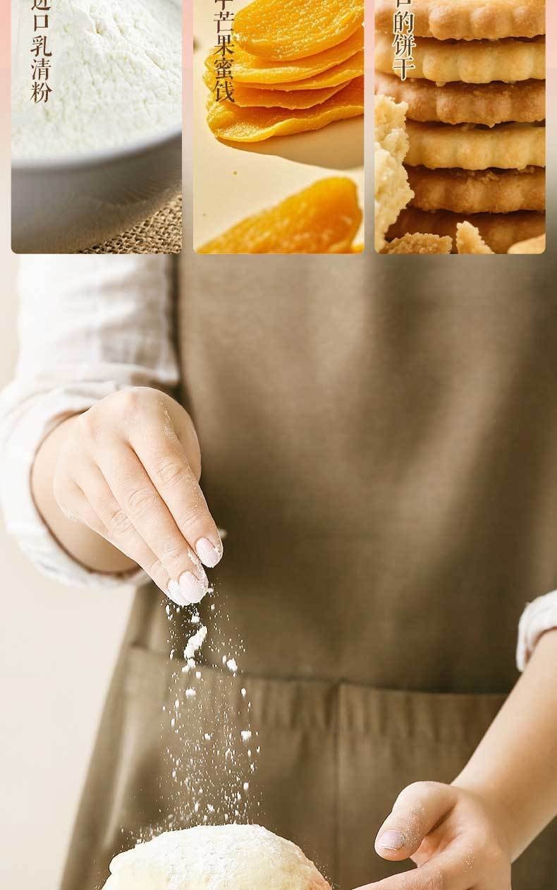 三只松鼠 【店庆大促】芒果雪花酥 臻选芒果干 酸甜软糯 100克*1袋