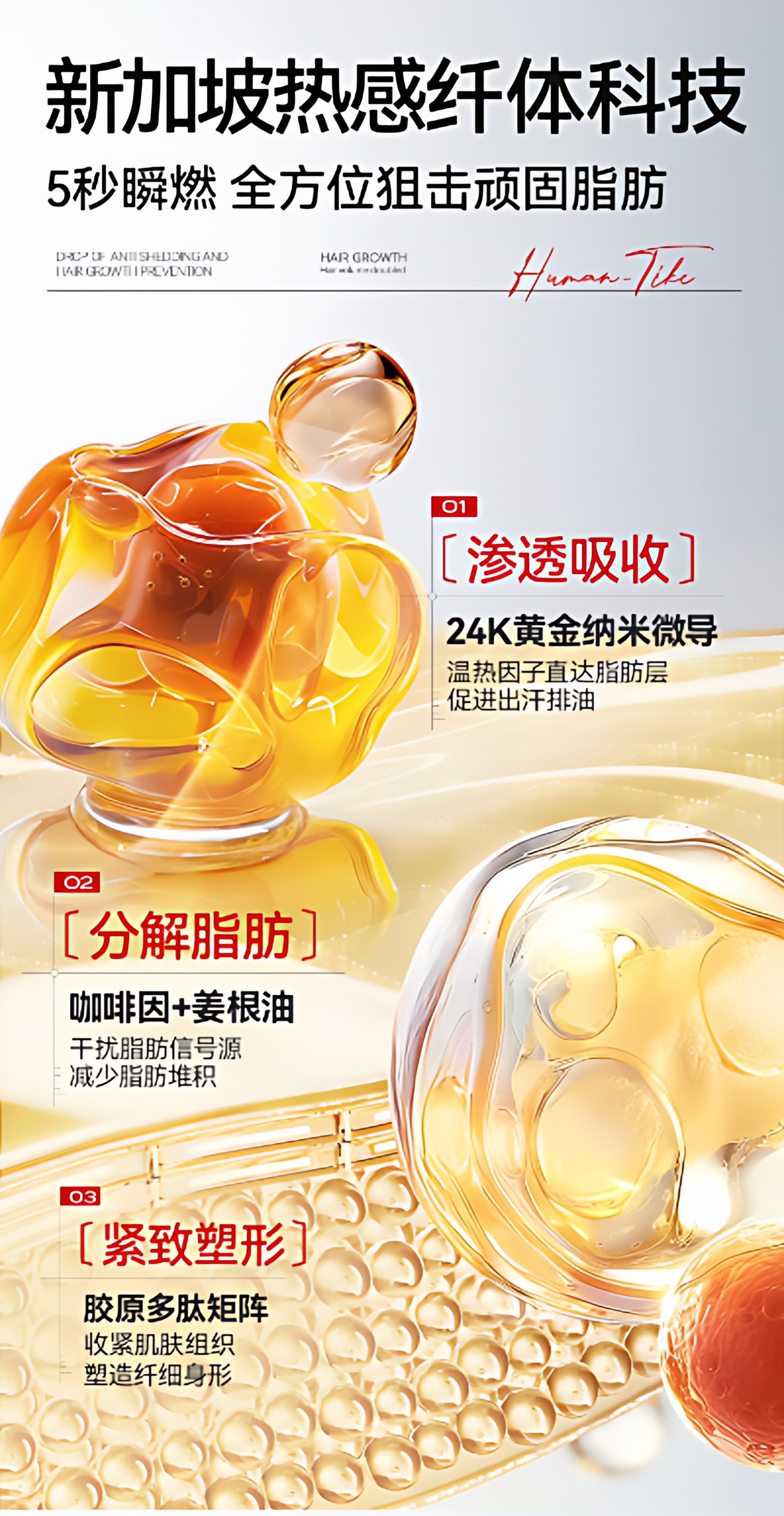 【中国直邮】 新加坡 Kuvive 燃脂膏 产后懒人大肚子松弛收紧致霜 全身手臂腿脱脂塑形纤体膏正品 200g/瓶