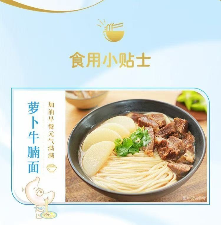 【中国直邮】 金龙鱼 活性发酵面120g*2袋 易煮早餐方便速食凉拌汤面手擀面劲道挂面