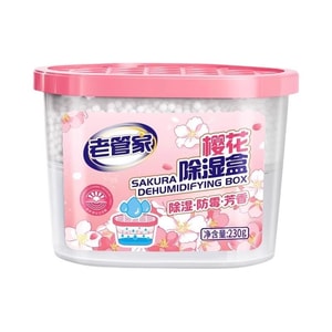 【中国直邮】 老管家 樱花除湿盒230g/盒 干燥剂防潮防霉回南天衣柜宿舍吸湿器