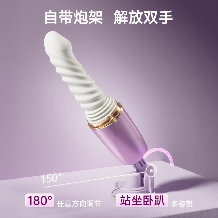 Meichao Paoji Female Masturbator Toy Fully Automatic Telescopic Thrusting Vibrator Adult Product Insertion 1 Pack 4