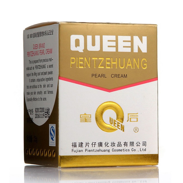 皇后牌皇后牌PIEN TZE HUANG 片仔癀珍珠霜25g/瓶補水保濕霜(國貨精選
