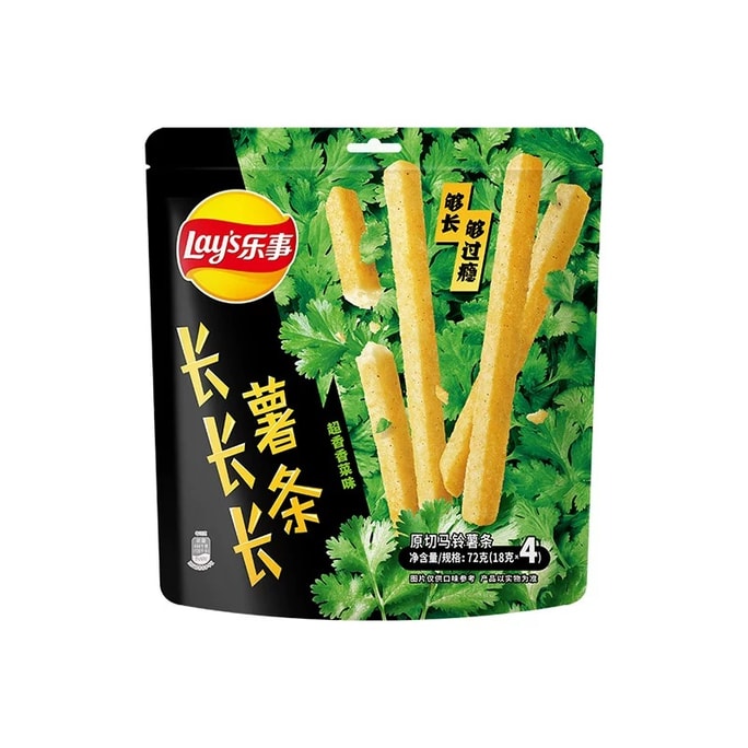 Long French Fries With Parsley 72g