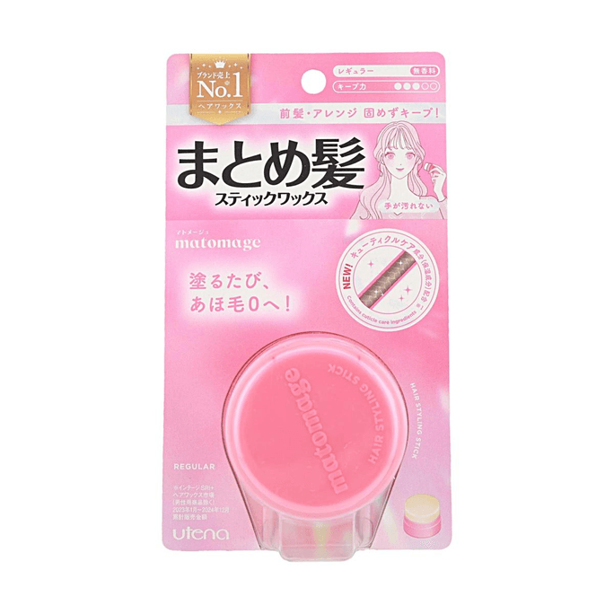日本UTENA佑天兰Matomage碎发整理定型膏 13g 【粉色普通型】【自然定型】【防毛躁】