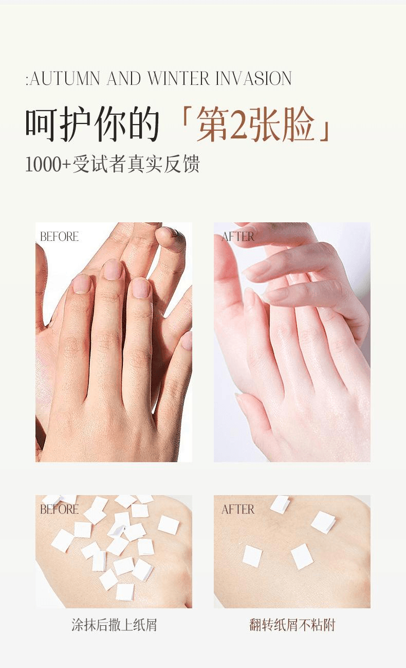  雅琪諾 三角護手霜滋潤香氛保濕#月沁晚茉莉1支