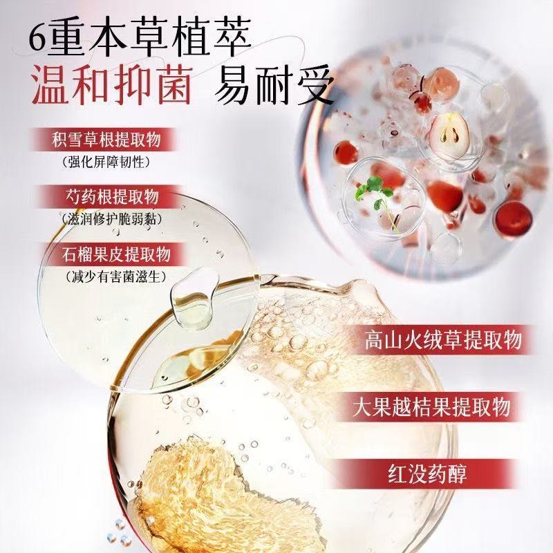 【中国直邮】 妇炎洁 玻色因紧致凝胶女私处水润护理补水私密干涩保养内阴抑菌&nbsp; 1盒装*10支