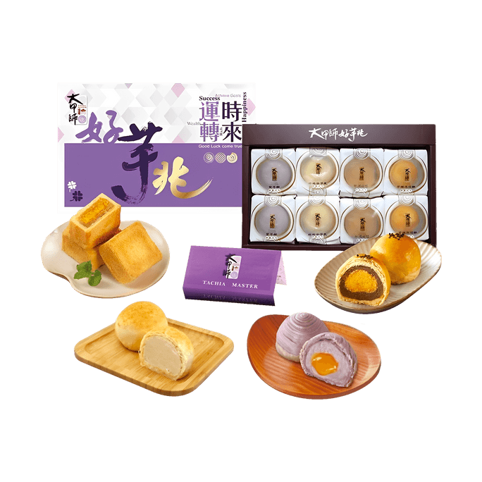 Hao Yu Zhao Assorted 4 Flavors Pastries * 2 Pieces 14.11 oz (8 pieces)