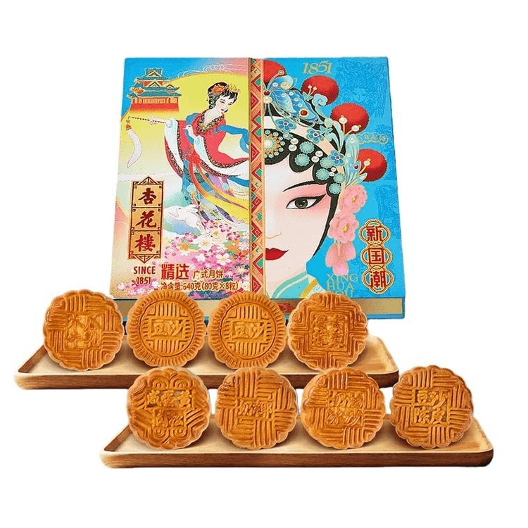 中国直送】杏花楼 広東風月餅ギフトボックス 640g 8個入り7種 中秋節