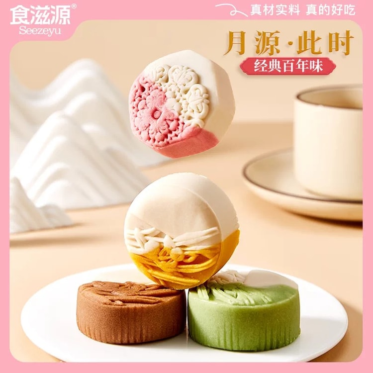 Lava Custard Momoyama Mooncake 50g 4 Pcs Molten Core Japanese