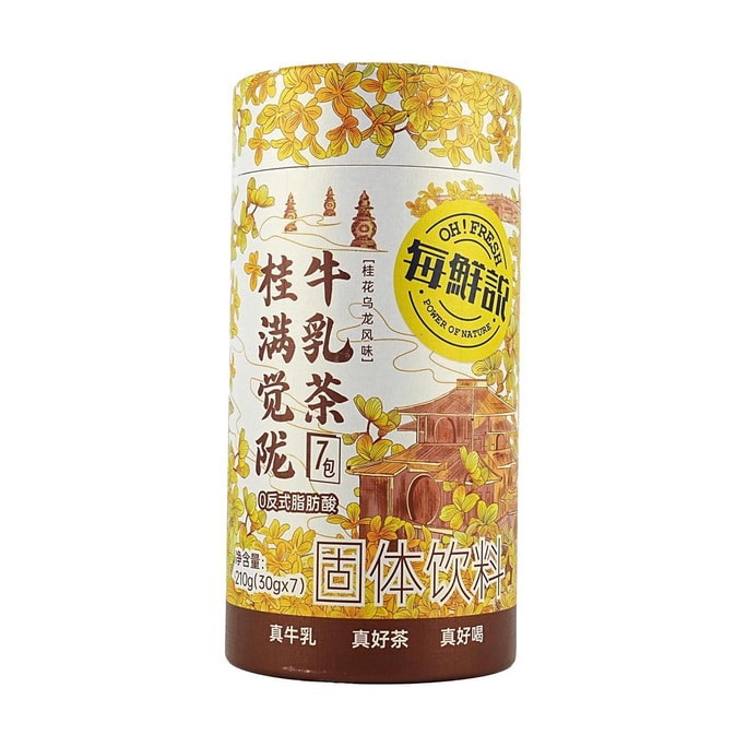 每鮮說 桂滿覺隴乳茶 低卡奶茶 桂花烏龍風味 7份裝 210g【冷熱雙泡 滿口桂花香】