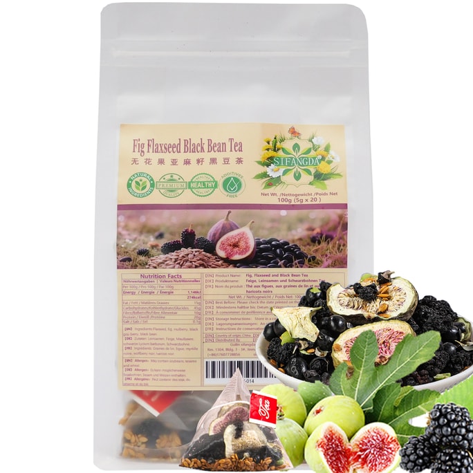 【中國直郵】 思梵達 無花果亞麻籽黑豆茶 100g(5g×20p) 三重營養搭配 補充能量 富含膳食纖維 助力腸道健康 適合長期飲用