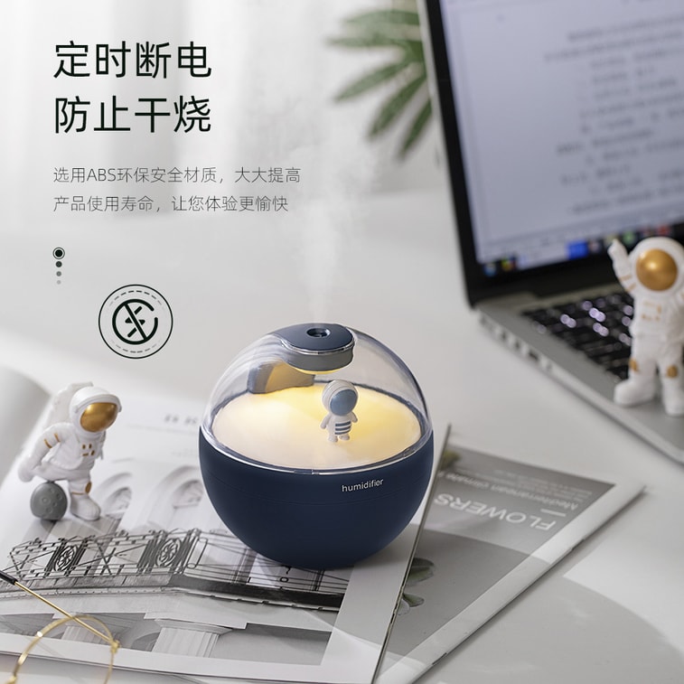 【中国直邮】Anplus 精灵球加湿器 蓝色-宇航员款/个 创意桌面补水加湿 3