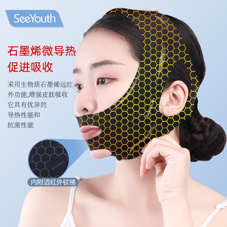 SeeYouth 프로-자일란 블랙 밴디지, 스타일 B, V-페이스 밴디지, 수면 리프팅 밴디지 마스크, 이음새 없는 업그레이드 버전, 블랙, 1박스 6