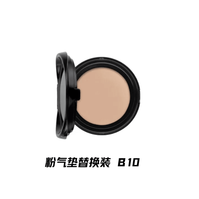 【香港直邮】 日本 圣罗兰 YSL 粉气垫【替换装12g #B10黄一白】 水光肌天花板/干皮亲妈