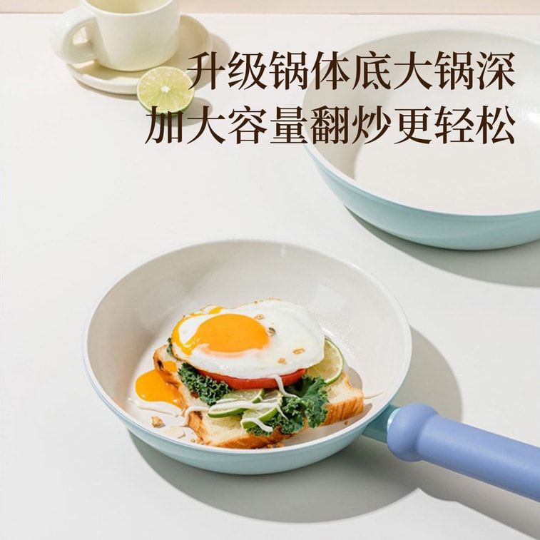 【Expédition directe depuis la Chine】 Poêle antiadhésive universelle série Blue Bean Treasure HSPM 24*6cm avec couvercle en silicone 1 pièce 6