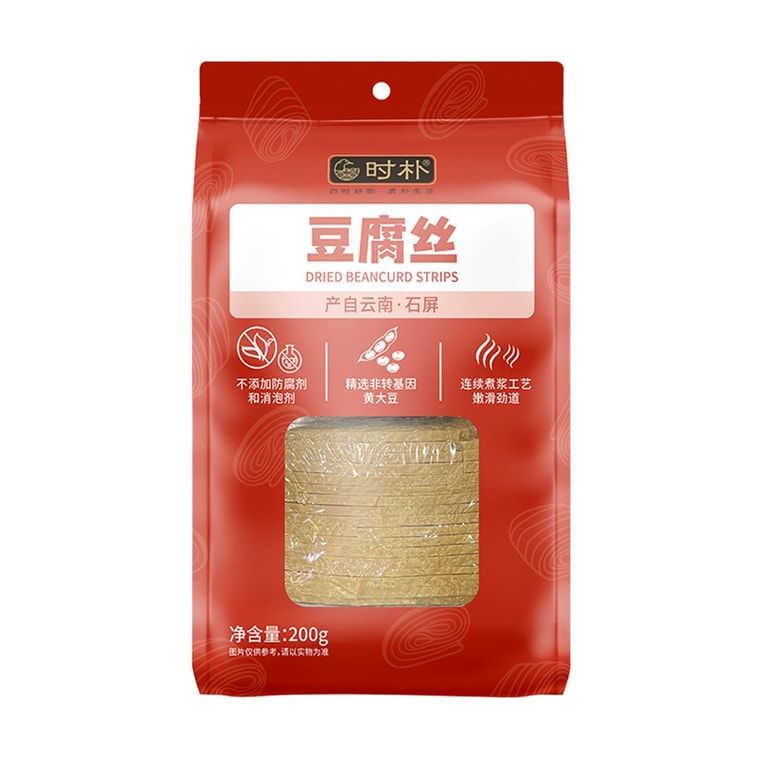 時樸 豆腐絲 200g【雲南石屏特產】【火鍋涮菜涼拌】 4