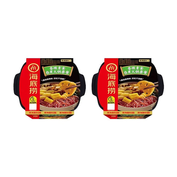 【中国直邮】 海底捞 自热小火锅 香辣素食 400g*2盒