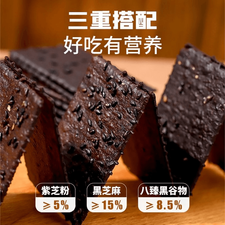 Xianzhilou Ganoderma Black Sesame Thin Crispy Biscuits, 170g
