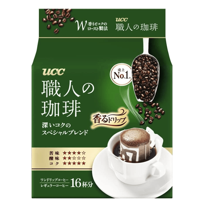 JAPAN Black Coffee Powder Green 7g*16bag
